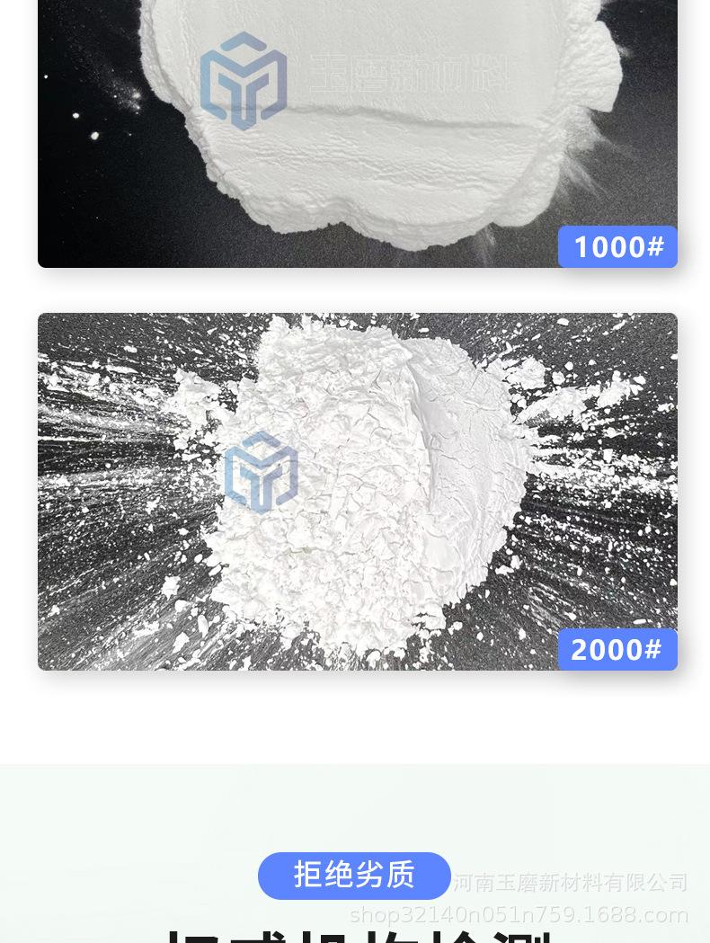 高纯氧化铝