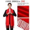 Bufanda Roja China Anual Anti-Pilling con Logo Personalizado Bordado Regalo de Empresa Versátil para Eventos, Inauguraciones y Reuniones