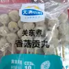 Cocina Pequeña Tianqing Serie Oden Surtido Mixto Ingredientes Brochetas Populares Productos Semiacabados 30 Paquetes 300 Brochetas