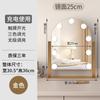 Espejo de Maquillaje con Luz Nuevo Modelo 2025, Fuente de Luz LED, Espejo de Belleza Portátil de Escritorio, Tipo Giratorio con Iluminación