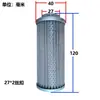 Elemento filtrante de óleo hidráulico, tanque de óleo, bomba de óleo, filtro de sucção de óleo, tela de filtro, máquina injetora, ventilador, máquina-ferramenta, filtro de óleo para retificadora