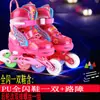 Fabricante patins infantis traje completo PU patins de rodinhas flash patins inline ajustáveis masculinos e femininos iniciante