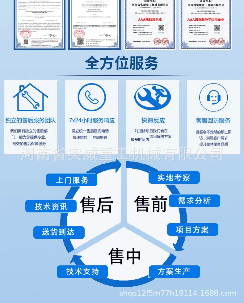 搅拌输送一体泵X_10.jpg