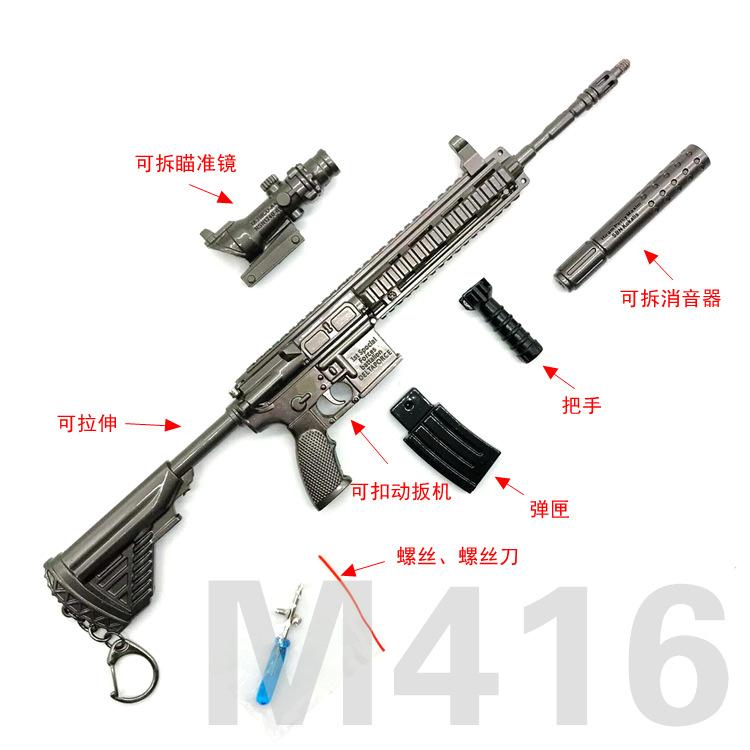 5DBA37810A4270FD59988E1497D59B