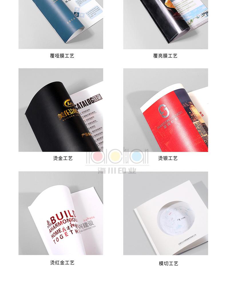书籍画册详情_11.jpg