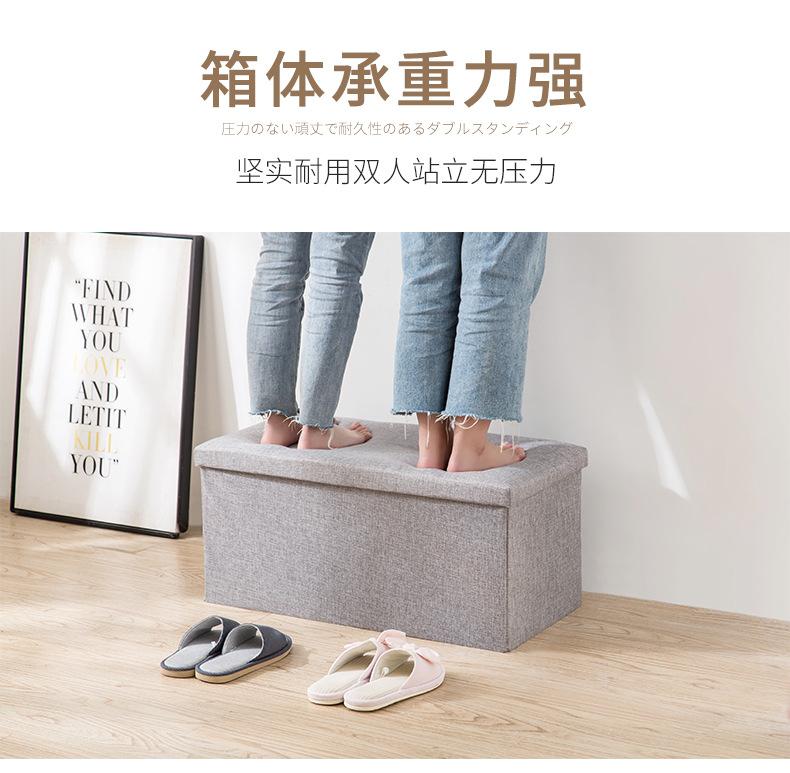 收纳凳_04.jpg