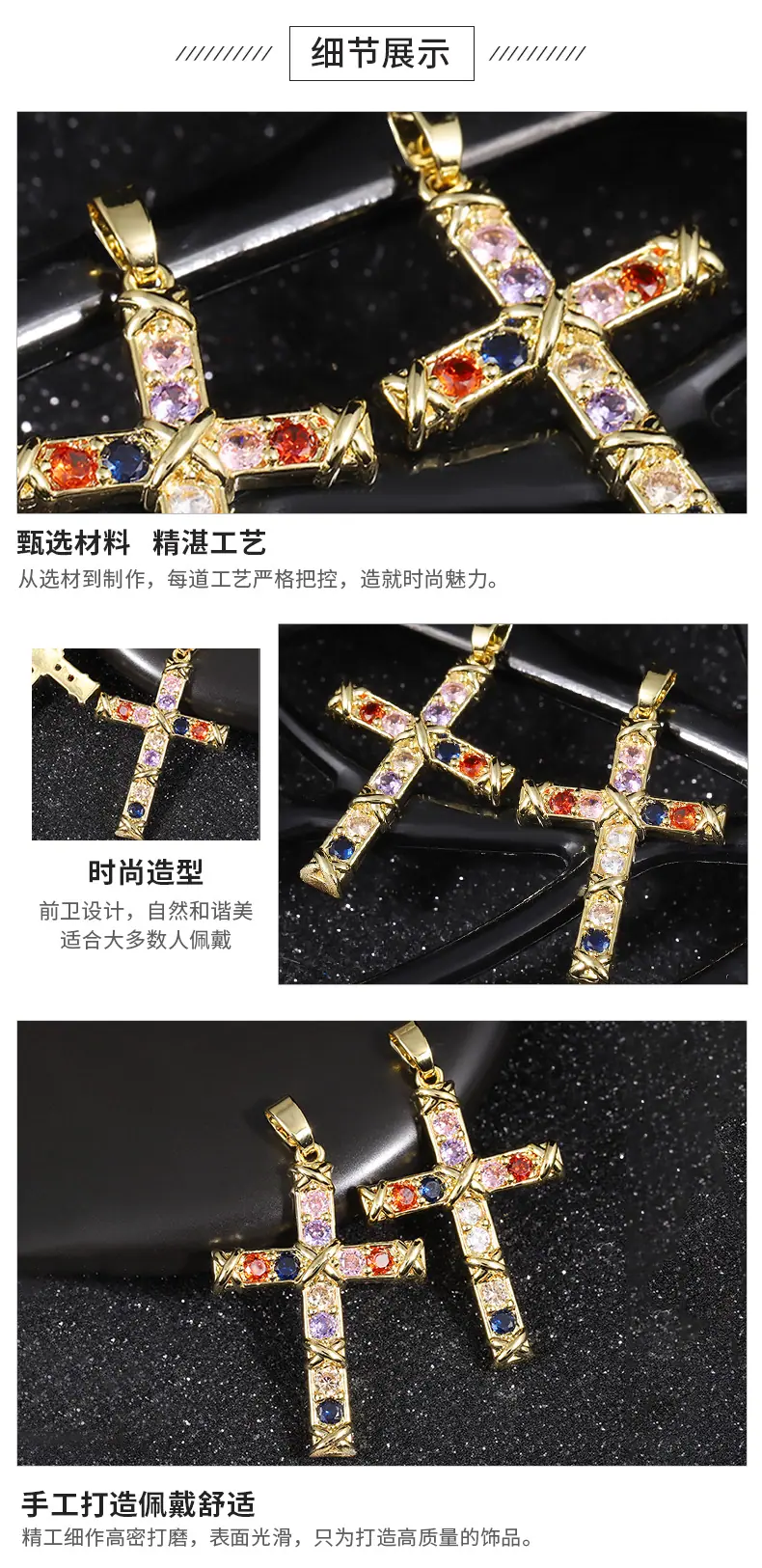 跨境饰品详情_07.jpg