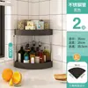 Prateleira de canto para bancada de cozinha, instalação sem furos, suporte triangular de canto de parede semicircular para armazenar frascos e potes de tempero