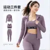 Conjunto deportivo para mujer, que incluye un sujetador deportivo, una chaqueta de manga larga, una camiseta sin mangas para yoga, ropa interior para Pilates, un atuendo de entrenamiento para correr y un conjunto de fitness de secado rápido