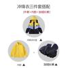 Jardim de Infância Outono e Inverno Plus Velvet Jaqueta Uniforme Escolar Crianças Rush Roupas Novo Chapéu Destacável Sportswear Terno para Alunos do Ensino Fundamental e Médio