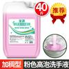 Desinfectante de Manos con Aloe Vera Aprobado por el Fabricante en Barriles Grandes 20 kg Desinfectante de Manos Específico para Hoteles Embalaje a Granel para Recarga Comercial en Barriles Grandes