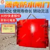El interruptor de compuerta impermeable de carcasa delgada es ligero y flexible en la rotación. La puerta impermeable de cáscara fina es resistente al envejecimiento