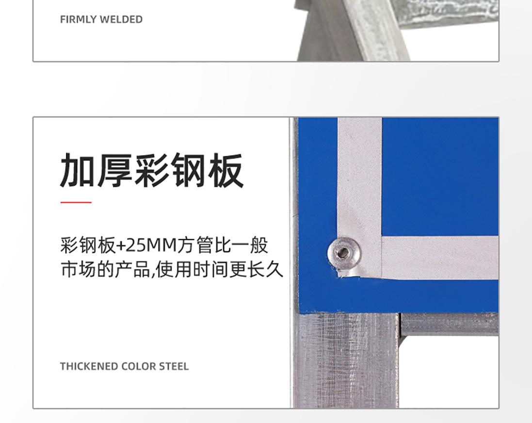 施工牌详情页_13