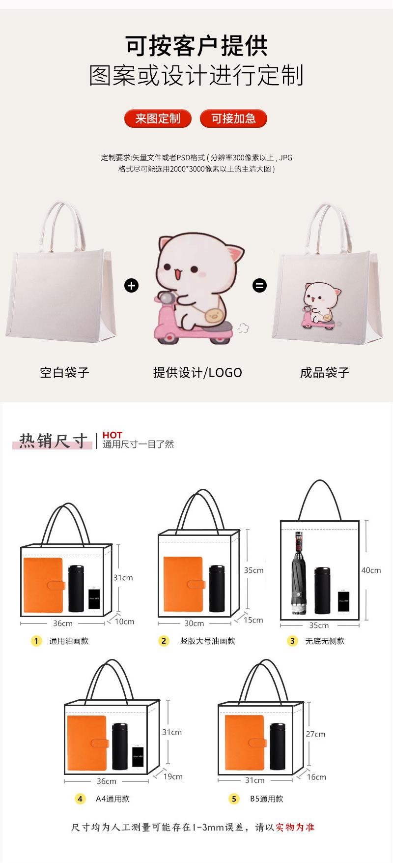 麻布袋详情页_09.jpg