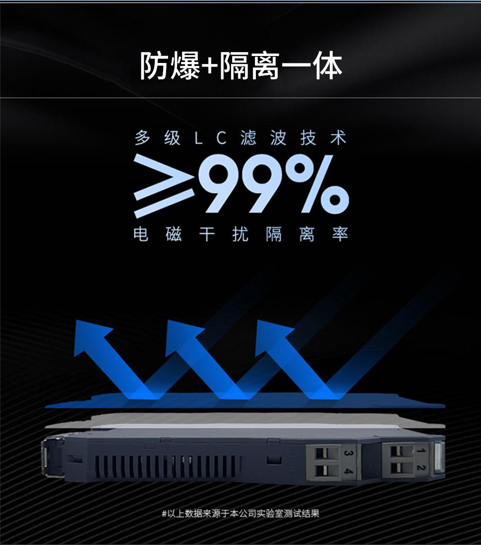 安全栅详情_15.jpg