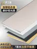 Tira plana de aleación de aluminio ensanchada de 7 cm para borde de suelo, borde de umbral de puerta, tira decorativa de metal, autoadhesiva