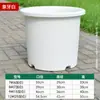 Vasos de Flores Extra Grandes no Atacado, Vasos Espessados de 25 Galões e 7 Galões para Árvores Frutíferas em Vasos Grandes, Vasos Grandes para Plantas de Jardim, Vasos para Rosas