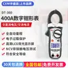 Pinza Amperimétrica Digital CEM Huashengchang DT-360/362/363+ True RMS Resistente a Quemaduras Medidor de Corriente AC/DC