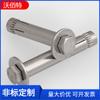 M6M8M10M 12 201/304 tornillo de expansión incorporado de acero inoxidable con explosión, perno de expansión interno hexagonal exterior