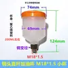 Camión Cisterna de Bombeo de Concreto Reductor Piezas Varilla Recta Taza de Llenado de Aceite Inyector de Aceite Mirilla de Aceite Llenador de Aceite Taza de Llenado de Aceite Olla de Llenado de Aceite Mirilla de Aceite