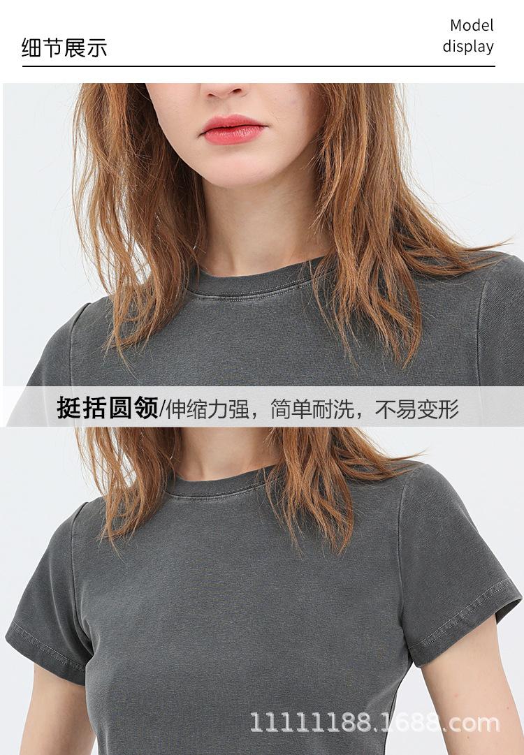 2405炫染做旧_10.jpg