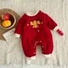 [9.4 Rebaja de Fin de Temporada Otoño/Invierno ~ Sin Devoluciones ni Cambios, Por Favor No Comprar si le Importa] Pelele Engrosado Otoño/Invierno para Bebés Niños y Niñas