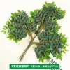Decoración de hoja de higuera de alta simulación hojas de ingeniería de jardín pegamento de hojas ramas falsas ramas grandes venta al por mayor plantas verdes