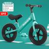 Procesamiento personalizado acero de alto carbono Bicicleta de equilibrio para niños bicicleta de dos ruedas sin pedales 2-6 años bebé niño scooter