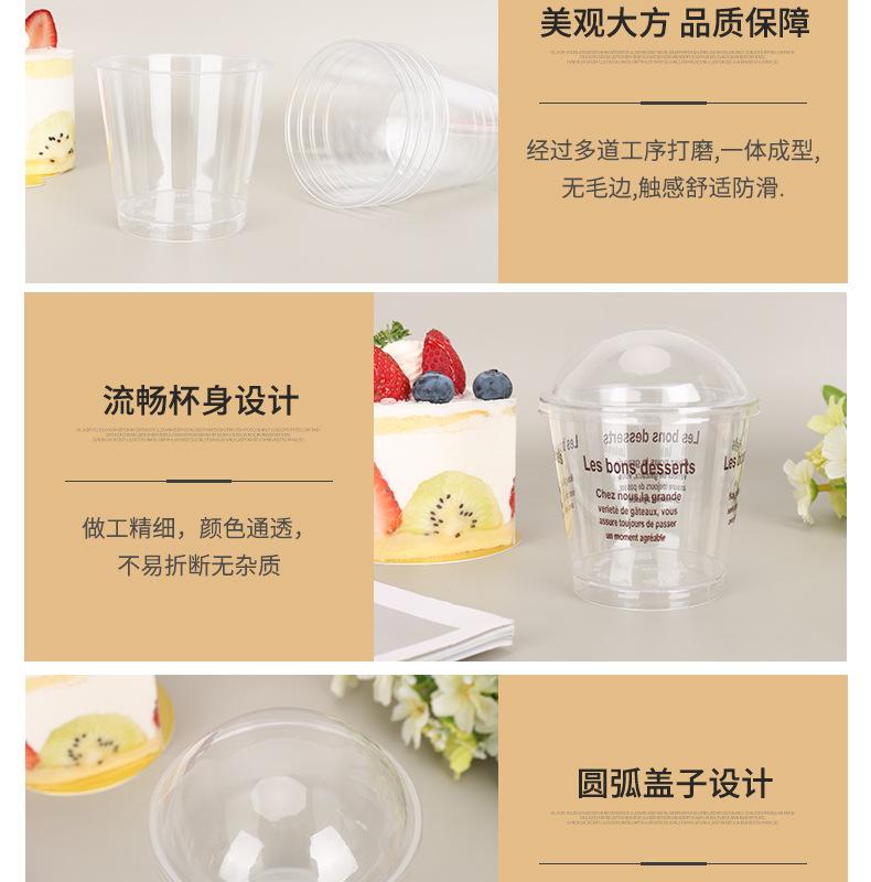 木糠杯_10