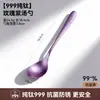 Colher Infantil de Uso Doméstico de Alta Qualidade, Antibacteriana e à Prova de Mofo, Colher para Comer, Titânio Puro 999, Colher de Mesa Portátil para Exterior com Cabo Longo
