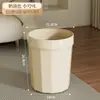 Nova Lixeira de Luxo de Alta Qualidade para Uso Doméstico na Sala de Estar, Cozinha, Quarto e Dormitório, com Grande Capacidade e Design Elegante, em Estilo Vintage