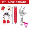 Llave de Baño Multifuncional Nivelador de Instalación Herramienta para Fontanero Ducha Ángulo Curvo Llave para Válvula Mezcladora Cabezal de Ducha