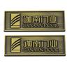 Cepillado puerta de mueble industria señal destacada procesamiento serigráfico corrosión etiqueta de vino personalizada equipo mecánico seguridad placa de aluminio