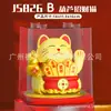Gato de la Fortuna Solar Grande de 6 pulgadas Decoración Automática con Movimiento Figura Souvenir de Viaje Regalo Recuerdo