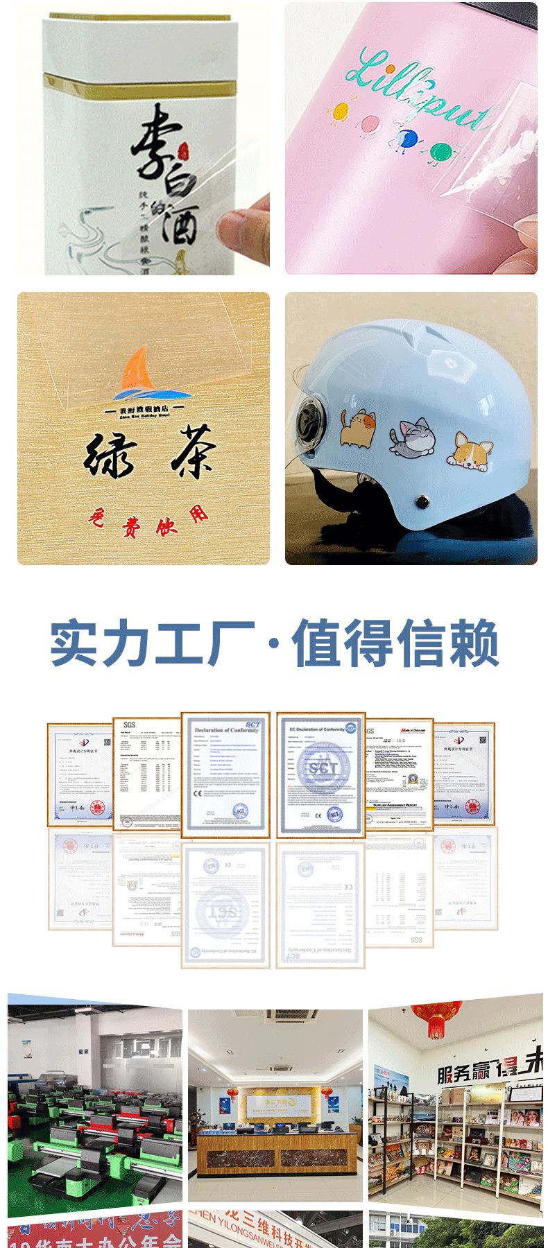 微信图片_20210907170132_09.png