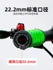 Capa para Guidão de Bicicleta, Guidão de Mountain Bike, Capa de Guidão com Travamento Bilateral, Guidão Antiderrapante Fixo para Bicicleta, Equipamento de Pegada TPE