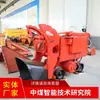 Máquina cargadora de rocas Z-30W, varios tamaños de máquinas cargadoras de rocas, suministro a largo plazo de máquinas cargadoras de rocas Z-30W