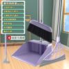 Juego de Escoba y Recogedor para el Hogar, Recogedor Individual Giratorio, Escoba de Doble Uso para Cabello Seco y Húmedo, Antiadherente