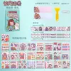 Bolsa de Materiales para Diario Muzi Li Set de Papelería para Estudiantes Pegatinas Decorativas DIY Proyecto de Manualidades Bolsa de Regalo
