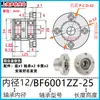 Montagem de Assento de Rolamento Duplo com Flange Redonda Carcaça de Rolamento de Alta Velocidade Assento de Suporte Fixo BFP BGRBB BARB6002