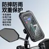 Soporte para teléfono de vehículo eléctrico, soporte para teléfono de motocicleta con batería, soporte impermeable con parasol para navegación de repartidor