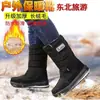 Comércio Exterior Inverno Tamanho Grande Sapatos Femininos Novos Masculinos e Femininos Botas Longas Antiderrapantes Femininas Veludo Quente e à Prova de Frio Sapatos de Algodão Transfronteiriços