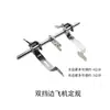 Máquina de Coser Guía de Borde Estilo Avión Marca Jingmu K601, Máquina de Coser Overlock Bilateral Izquierda y Derecha Estilo Avión, Transfronterizo