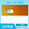 Mitsubishi Ad35Id1 A3Acpup21-S1 A0J2Hcpu-Dc24 A2Ncpup21 A1Sd32Id1