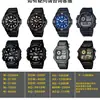 Adequado para Pulseira de Relógio de Resina Casio W-218H/F-108 Ae1200/1000/1300/Aqs1 18mm