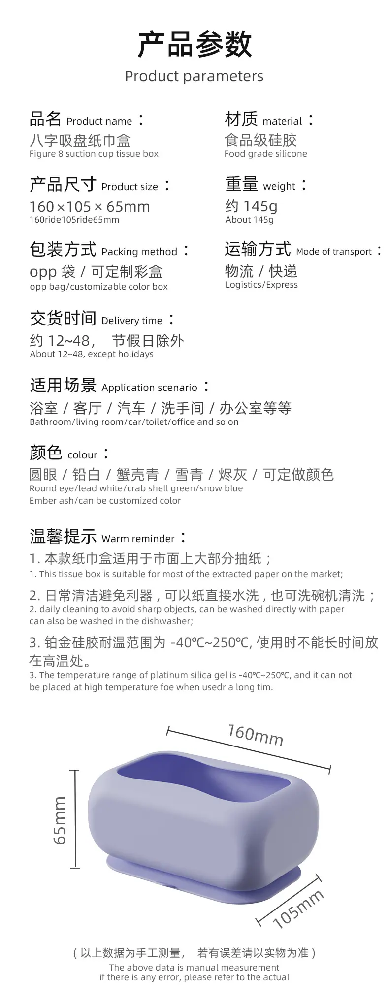 产品参数.jpg