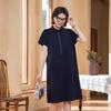 Novo Vestido de Verão Midi de Yun Yun para Mães de Meia-Idade, Vestido Petites e Sofisticado para Mulheres, Saia Simples e Solta