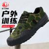 Zapatos de liberación Lu Tai, zapatos de seguro laboral, zapatos de construcción, zapatos de camuflaje para hombres, zapatos agrícolas, zapatos de entrenamiento, zapatos de entrenamiento militar, zapatos de trabajo, zapatos de mano de obra