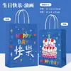 Sacolas de Papel Kraft Personalizadas, Impressão de Logo, Cor Sólida, Alta Qualidade, Sacolas de Presente Espessadas, Sacolas de Compras para Lembrancinhas, Atacado
