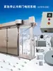 Almacén Logística Cuarto Frío Estantería Eléctrica Puerta Eléctrica Banda Motor Anti-pellizco Accesorios Puerta Corredera Cuarto Frío Sistema de Caja de Control